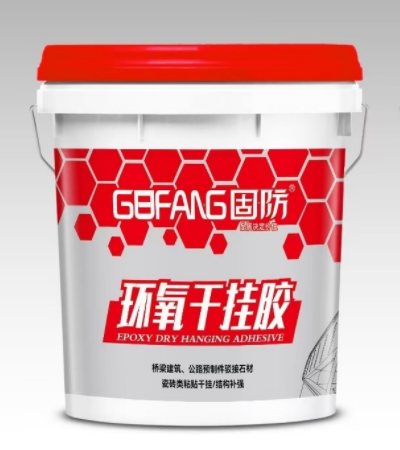 环氧干挂胶