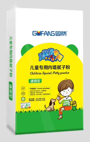 儿童内墙腻子粉（通用型）