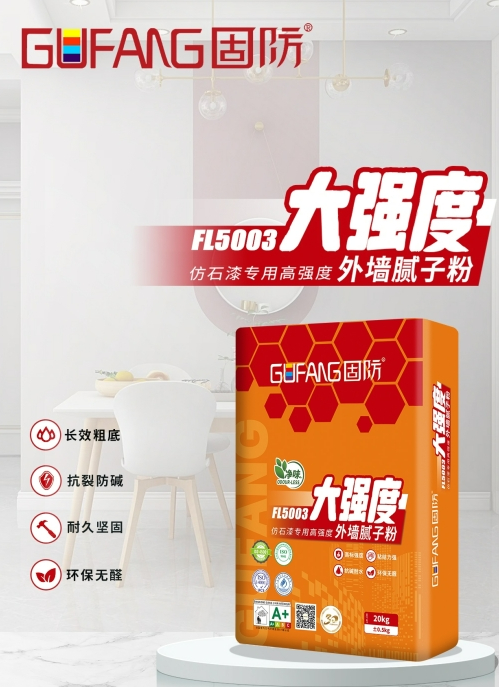 为什么腻子粉使用时有色差
