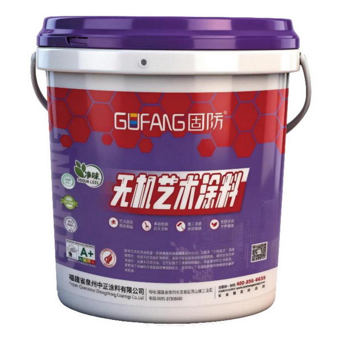 无机玛拉彩石