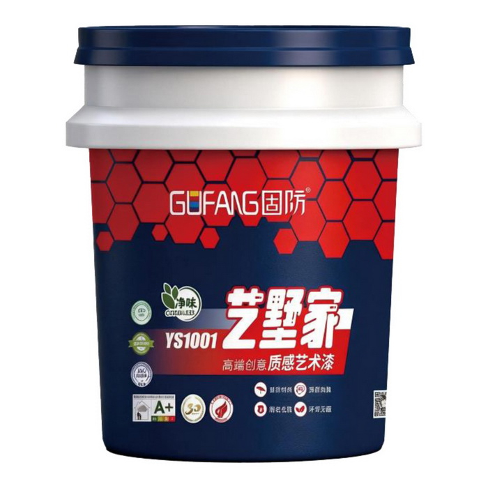 轻奢麻石
