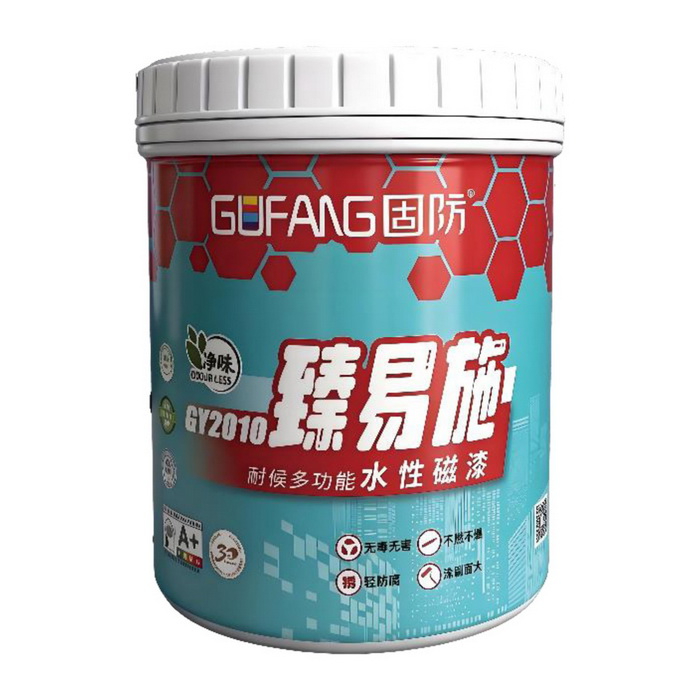 多功能磁漆